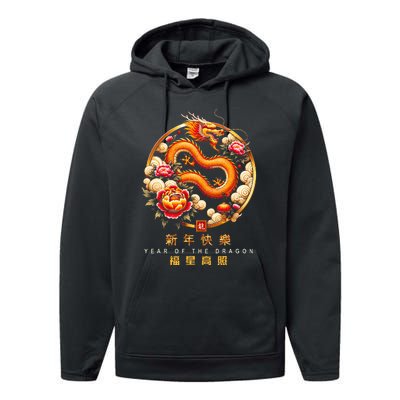 Chinese Lunar New Year 2024 Year Of The Dragon Zodiac Sign Performance Fleece Hoodie