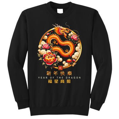 Chinese Lunar New Year 2024 Year Of The Dragon Zodiac Sign Sweatshirt