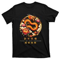 Chinese Lunar New Year 2024 Year Of The Dragon Zodiac Sign T-Shirt