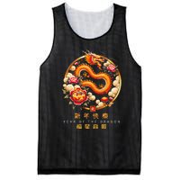 Chinese Lunar New Year 2024 Year Of The Dragon Zodiac Sign Mesh Reversible Basketball Jersey Tank