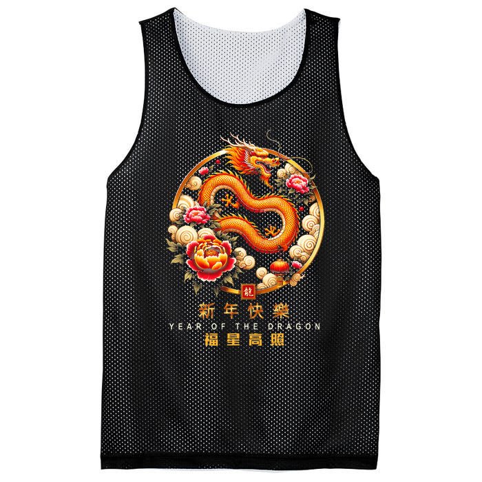 Chinese Lunar New Year 2024 Year Of The Dragon Zodiac Sign Mesh Reversible Basketball Jersey Tank