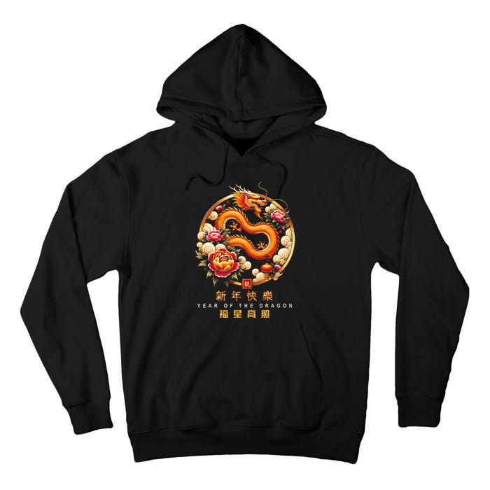 Chinese Lunar New Year 2024 Year Of The Dragon Zodiac Sign Tall Hoodie