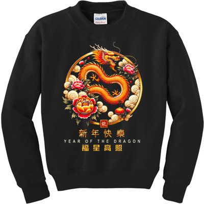 Chinese Lunar New Year 2024 Year Of The Dragon Zodiac Sign Kids Sweatshirt