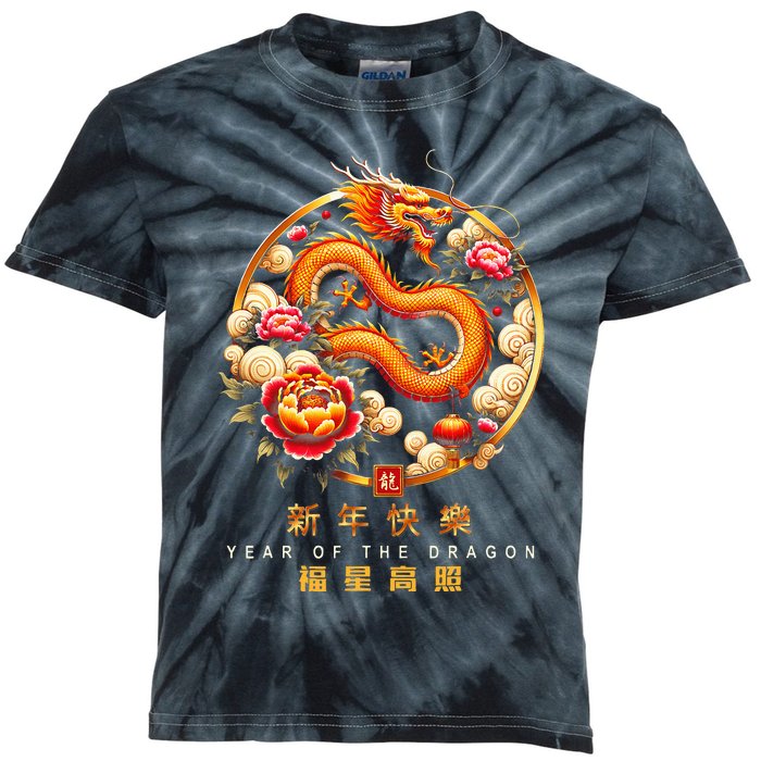 Chinese Lunar New Year 2024 Year Of The Dragon Zodiac Sign Kids Tie-Dye T-Shirt