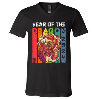 Chinese Lunar New Year 2024 Year Of The Dragon Zodiac Sign V-Neck T-Shirt