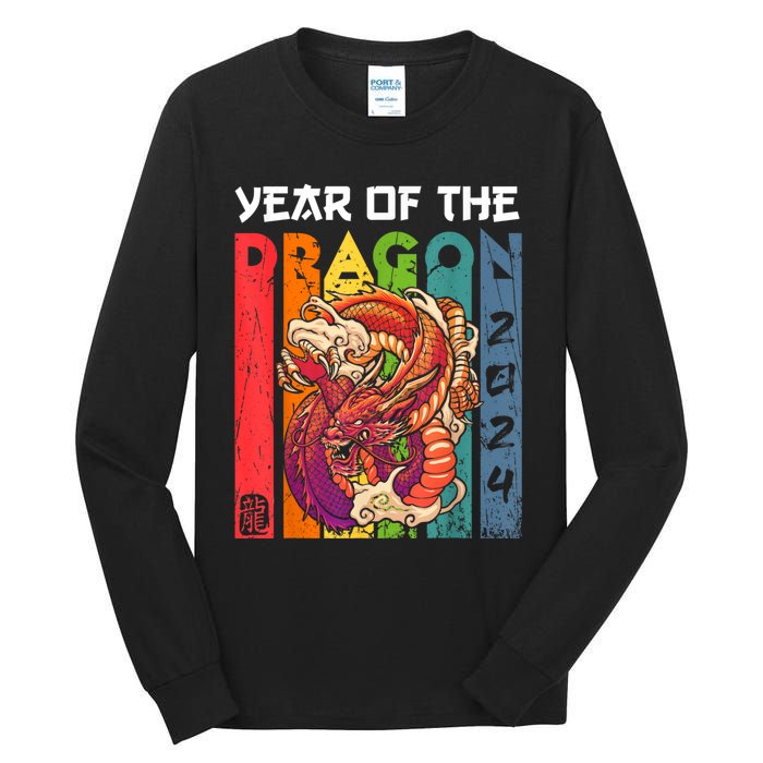 Chinese Lunar New Year 2024 Year Of The Dragon Zodiac Sign Tall Long Sleeve T-Shirt