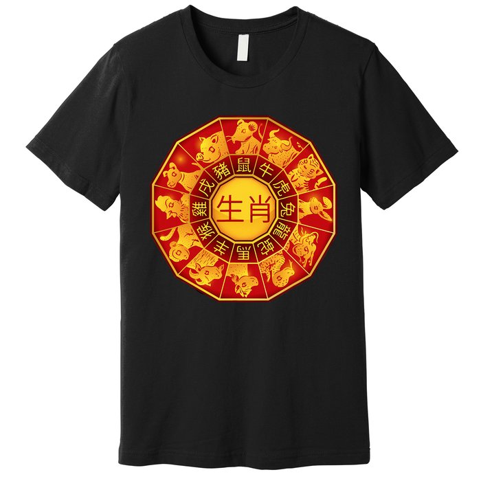 Chinese Lunar New Year Of Dragon 2024  Premium T-Shirt