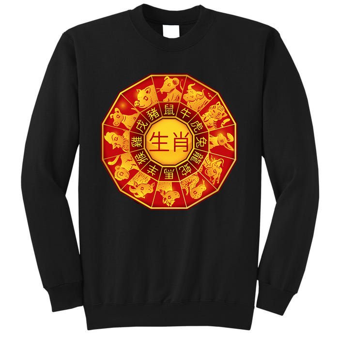 Chinese Lunar New Year Of Dragon 2024  Tall Sweatshirt