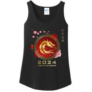 Chinese Lunar New Year 2024 Year of the Dragon zodiac sign  Ladies Essential Tank