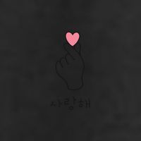 Crash Landing On You Kdrama Korean Heart Finger Adult Drive Performance Visor
