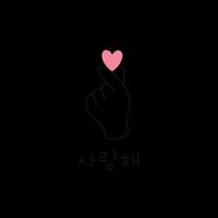 Crash Landing On You Kdrama Korean Heart Finger Flat Bill Trucker Hat