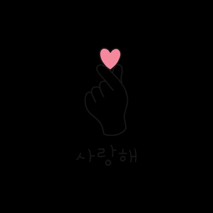 Crash Landing On You Kdrama Korean Heart Finger Flat Bill Trucker Hat