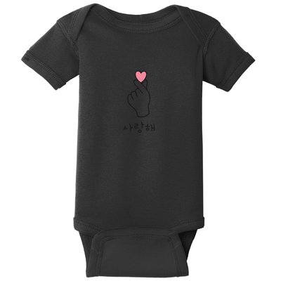 Crash Landing On You Kdrama Korean Heart Finger Baby Bodysuit