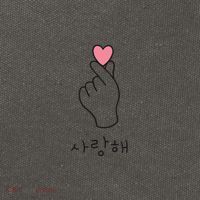 Crash Landing On You Kdrama Korean Heart Finger Cotton Canvas Backpack