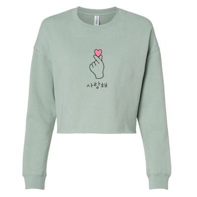 Crash Landing On You Kdrama Korean Heart Finger Cropped Pullover Crew