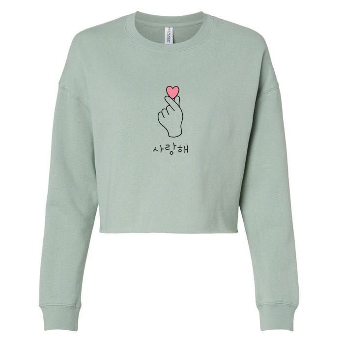 Crash Landing On You Kdrama Korean Heart Finger Cropped Pullover Crew