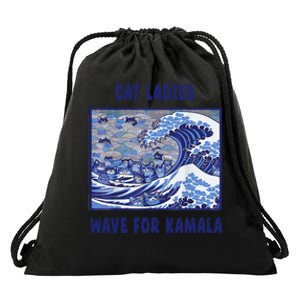 Cat Ladies Wave For Kamala Funny Cat President 2024 Drawstring Bag