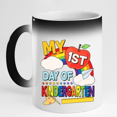 Cute My 1st Day Of Kindergarten 11oz Black Color Changing Mug