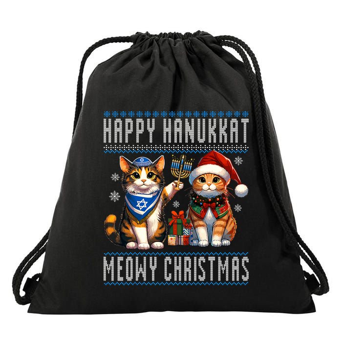 Cat Merry Christmas Happy Hanukkah Jewish Christian Drawstring Bag