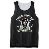 Cansada Moms Club Ay Mis Hijos Halloween Mexican Spooky Mesh Reversible Basketball Jersey Tank