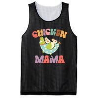 Chicken Mama Chick Mom Chicken Mother Farmer Mother's Day Mesh Reversible Basketball Jersey Tank