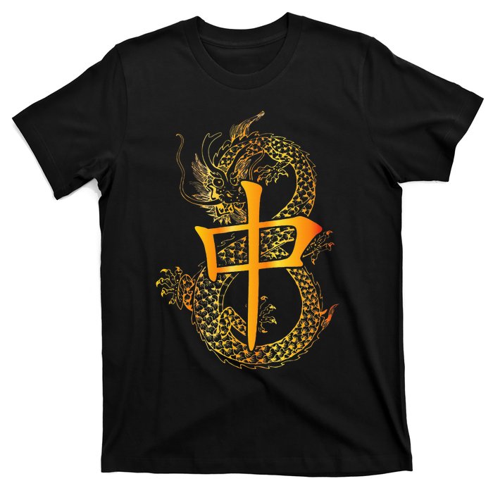 Chinese Mahjong Dragon Beautiful Cute Gift T-Shirt