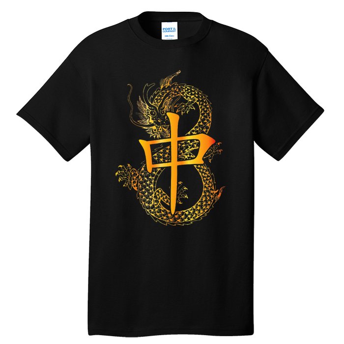 Chinese Mahjong Dragon Beautiful Cute Gift Tall T-Shirt