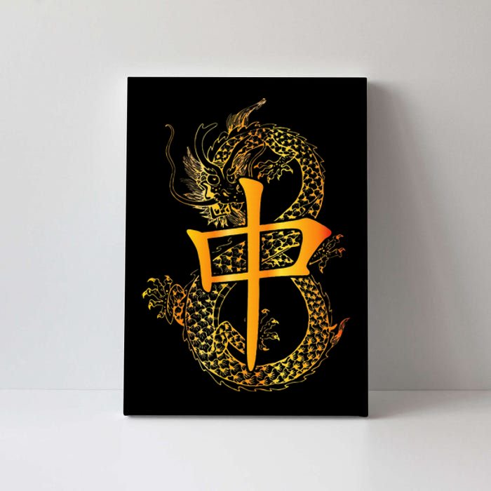 Chinese Mahjong Dragon Beautiful Cute Gift Canvas