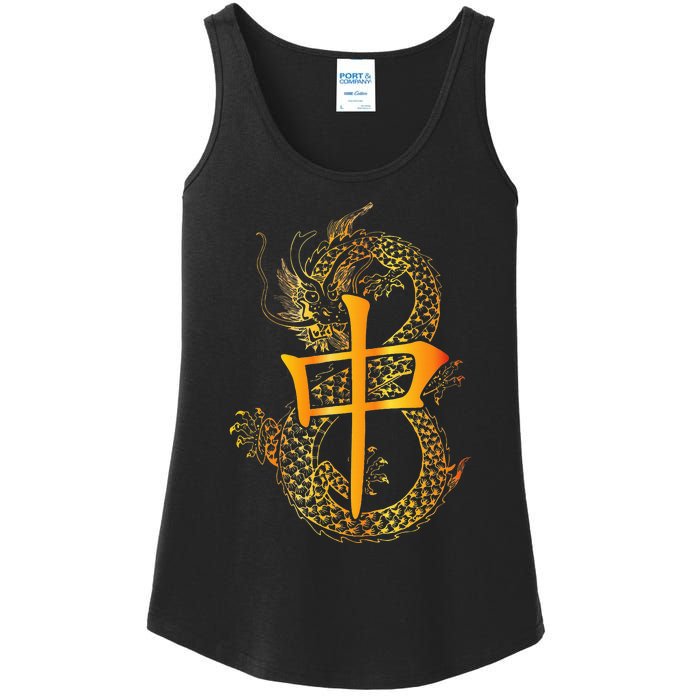 Chinese Mahjong Dragon Beautiful Cute Gift Ladies Essential Tank