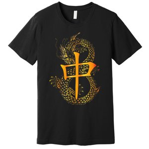 Chinese Mahjong Dragon Beautiful Cute Gift Premium T-Shirt