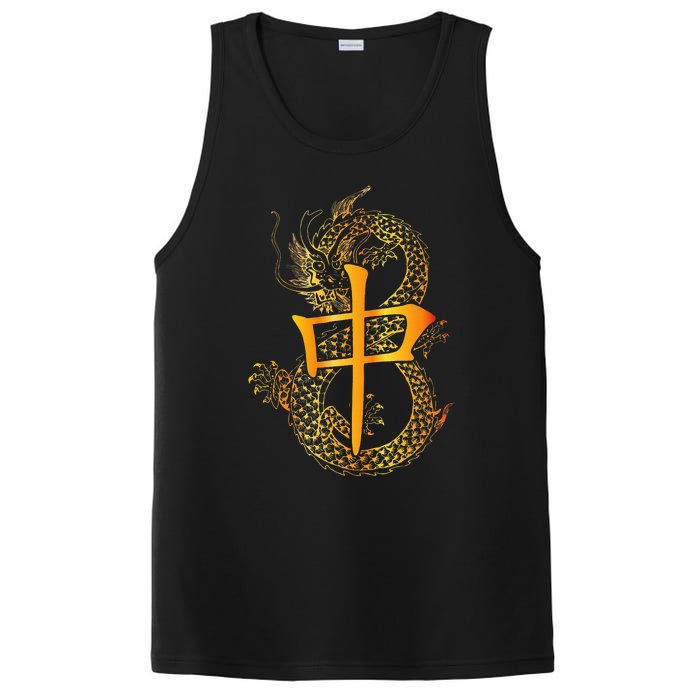 Chinese Mahjong Dragon Beautiful Cute Gift PosiCharge Competitor Tank