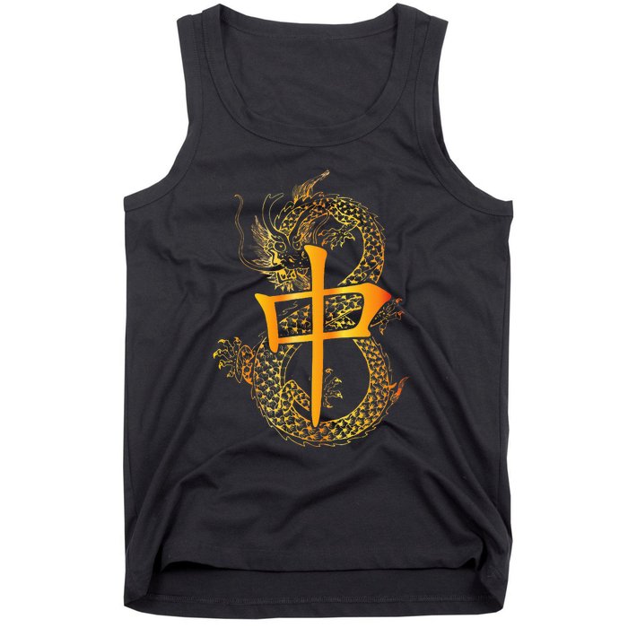 Chinese Mahjong Dragon Beautiful Cute Gift Tank Top