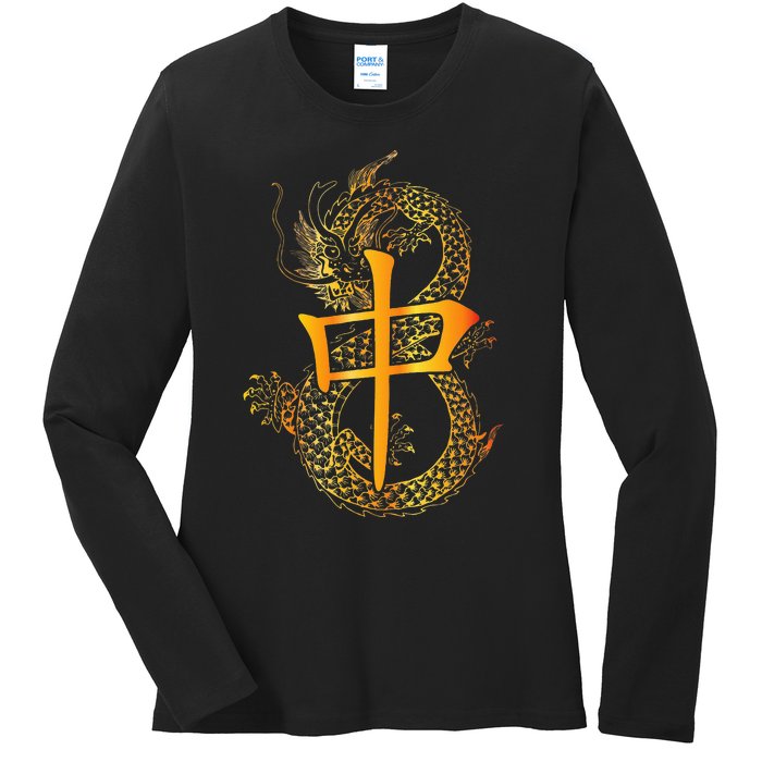 Chinese Mahjong Dragon Beautiful Cute Gift Ladies Long Sleeve Shirt