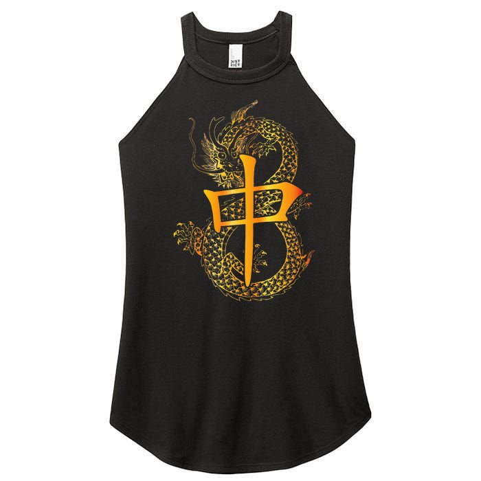 Chinese Mahjong Dragon Beautiful Cute Gift Women's Perfect Tri Rocker Tank