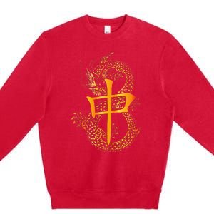 Chinese Mahjong Dragon Beautiful Cute Gift Premium Crewneck Sweatshirt