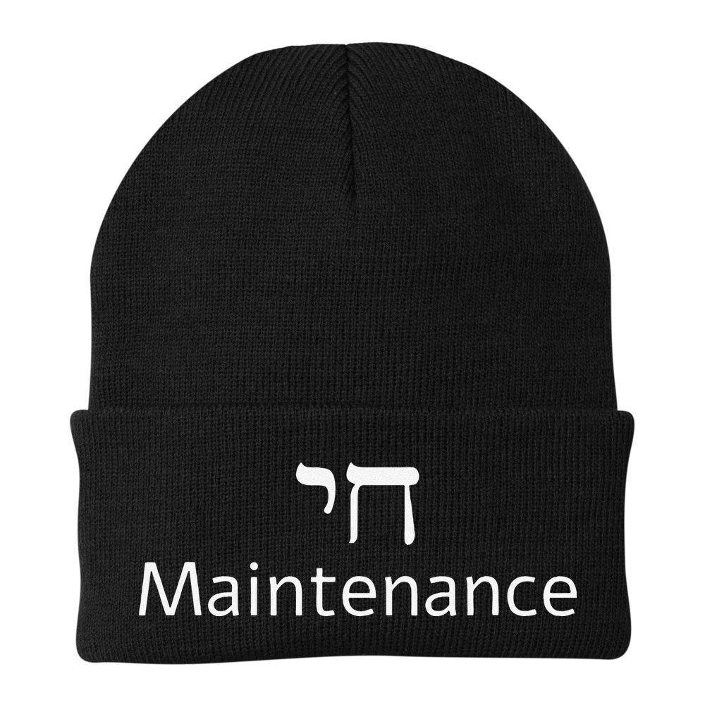 Chai Maintenance Hebrew Jewish Cool Valentine's Day Passover Beanie