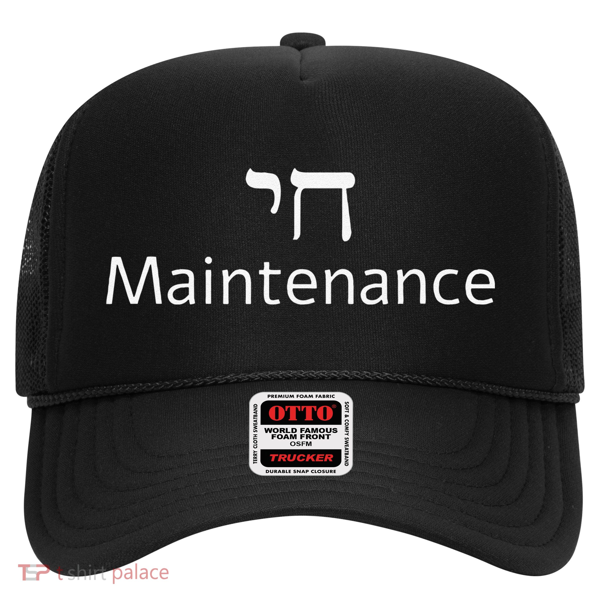 Chai Maintenance Hebrew Jewish Cool Valentine's Day Passover Trucker Hat