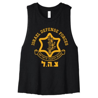 Cara Mendelsohn Israel Defense Forces Women's Racerback Cropped Tank