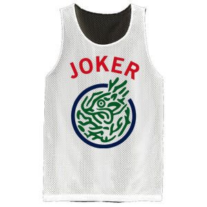 Chinese Mah Jong Joker Tile Mahjong Costume Mesh Reversible Basketball Jersey Tank