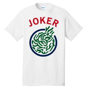 Chinese Mah Jong Joker Tile Mahjong Costume Tall T-Shirt