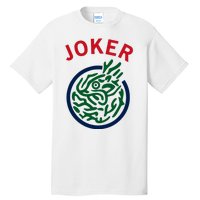 Chinese Mah Jong Joker Tile Mahjong Costume Tall T-Shirt