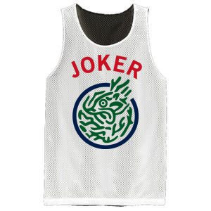 Chinese Mah Jong Joker Tile Mahjong Costume Mesh Reversible Basketball Jersey Tank