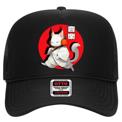 Cat Music Lovers Music in Japanese Kanji Cat in Headphones Trucker Hat
