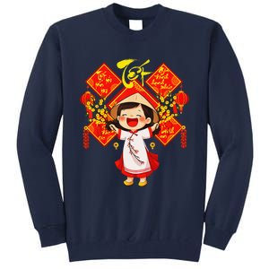 Chuc Mung Nam Moi Girl Cute Vietnamese New Year Ao Dai Tall Sweatshirt