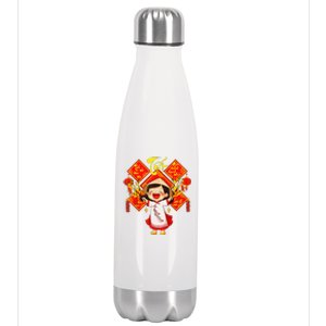 Chuc Mung Nam Moi Girl Cute Vietnamese New Year Ao Dai Stainless Steel Insulated Water Bottle