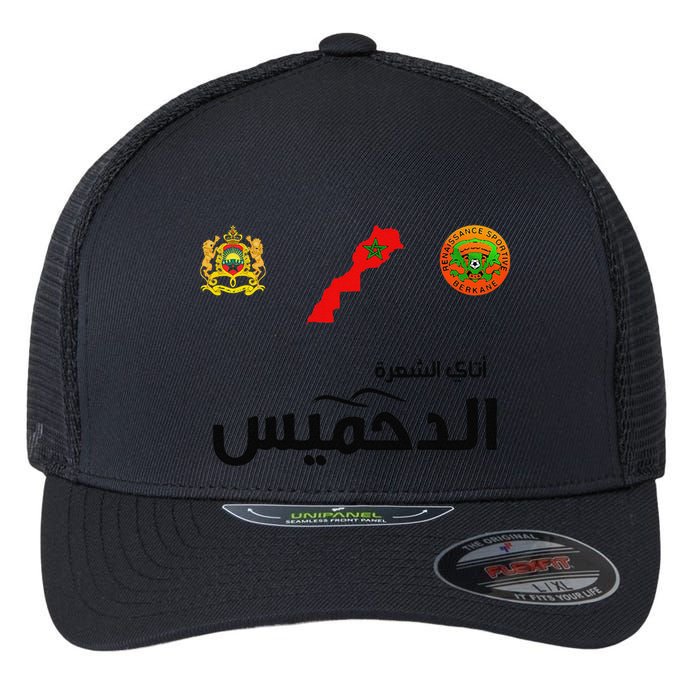 Complete Map Of Morocco With Dahmis Tea Proud Moroccan Flexfit Unipanel Trucker Cap