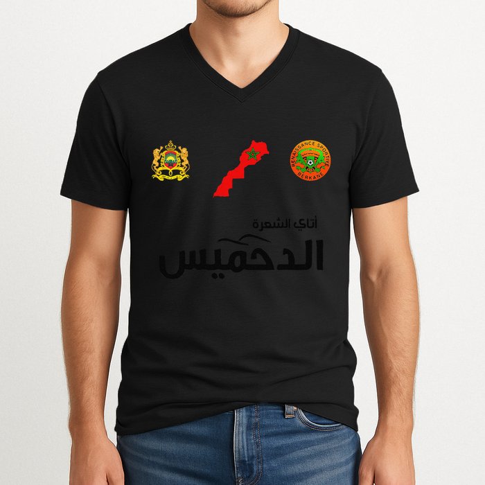 Complete Map Of Morocco With Dahmis Tea Proud Moroccan V-Neck T-Shirt