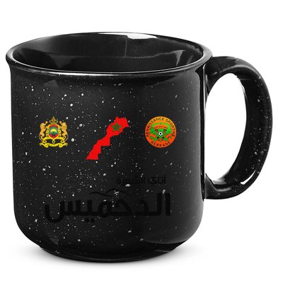 Complete Map Of Morocco With Dahmis Tea Proud Moroccan 15oz Campfire Ceramic Mug