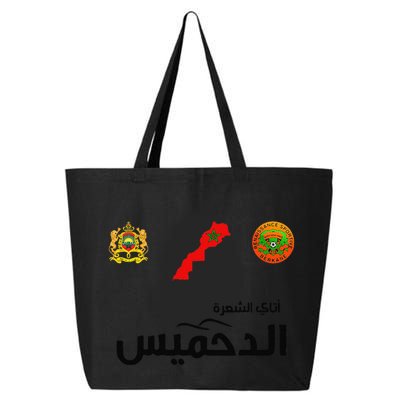 Complete Map Of Morocco With Dahmis Tea Proud Moroccan 25L Jumbo Tote