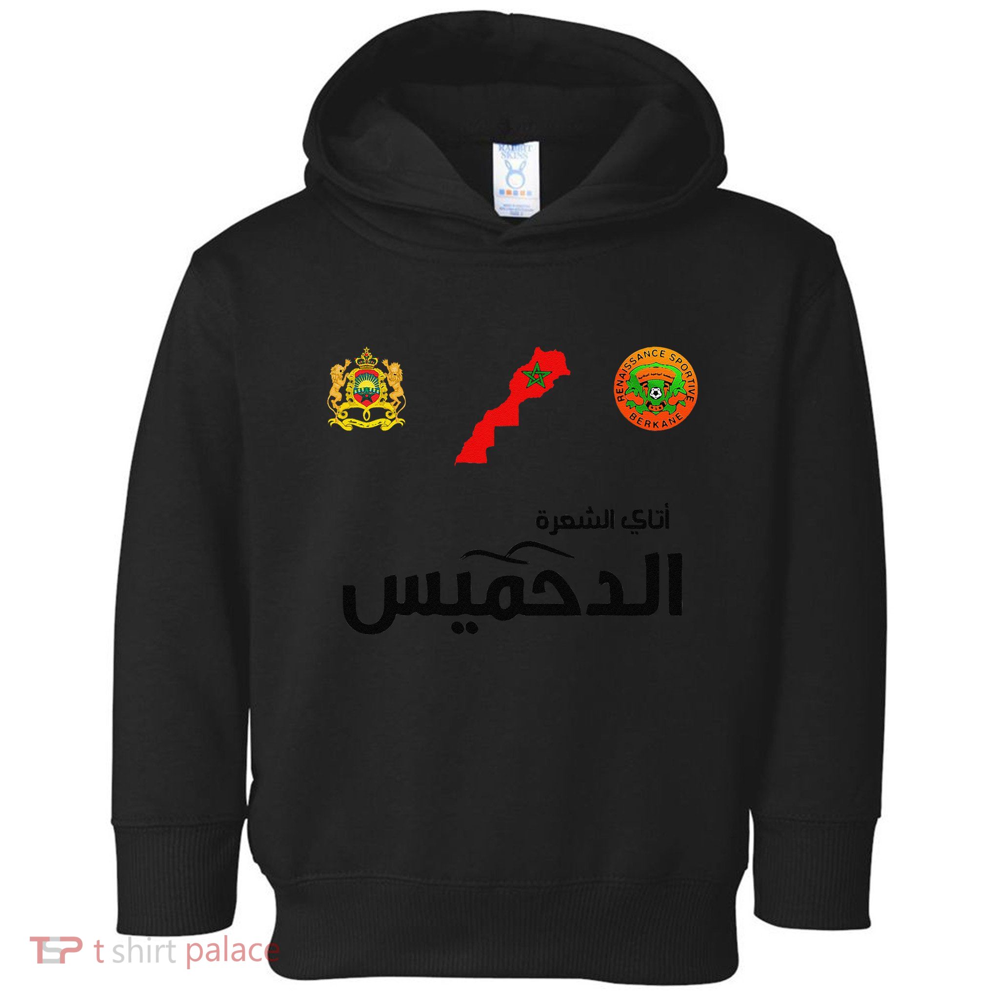 Complete Map Of Morocco With Dahmis Tea Proud Moroccan Toddler Hoodie